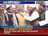 Delhi CM Arvind Kejriwal & Law Minister Kapil Sibal hug each other - NewsX