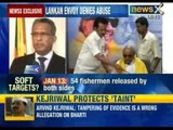 Indian tamil fishermen rot in Sri Lankan jails, Envoys to meet - NewsX