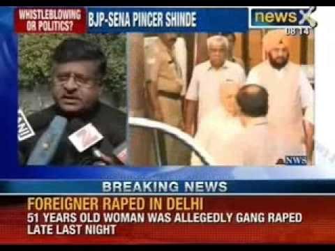 Sushil Kumar Shinde shielding Dawood Ibrahim's aide, Shahid Balwa - NewsX