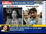 AAP leader Kumar Vishwas faces rebellion from within Aam Aadmi Party - NewsX