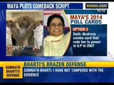 Mayawati's first big rally will kickstart her 2014 campaign - NewsX