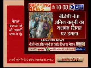 बीजेपी नेता अनिल बलूनी का यशवंत सिन्हा पर हमला, मनीष तिवारी के कार्यक्रम में शामिल होने पर निशान