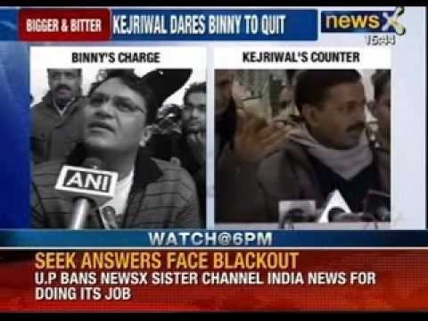 AAP Crisis: Clashes within the Aam Aadmi Party - NewsX