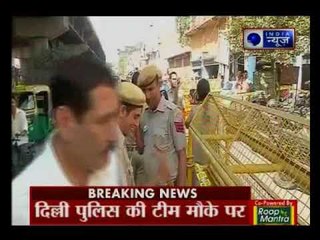 दिल्ली के मानसरोवर में पार्क में 5 लोगों की हत्या | 5 people killed in Manasarovar park in Delhi