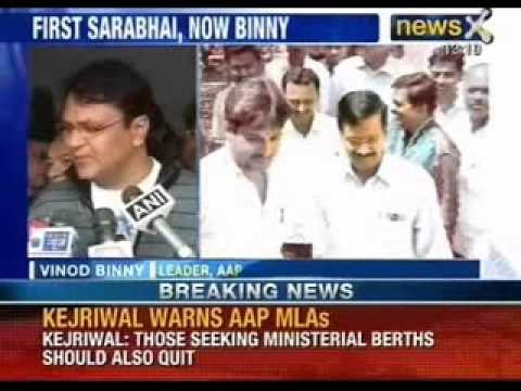AAP MLA Vinod Kumar Binny slams Delhi government on its functioning - NewsX