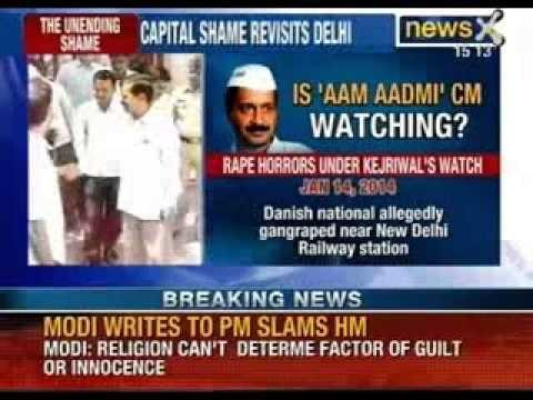 51 year old Dutch women gangraped in the national capital - NewsX