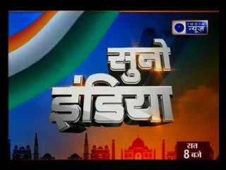 राहुल गाँधी का 'मिशन हिमाचल' | Rahul Gandhi's 'mission Himachal'