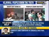 Arvind Kejriwal defends Somnath Bharti, says court is wrong - NewsX