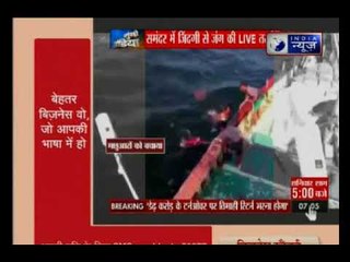 समंदर में ज़िंदगी की जंग । Live visuals of fisherman's war of life