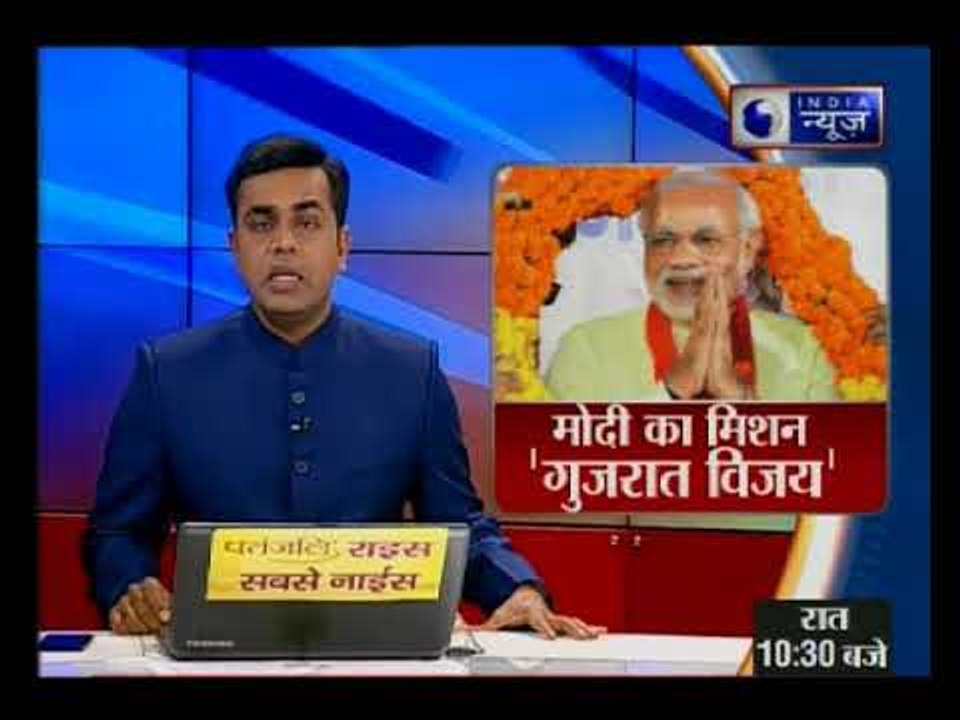 मोदी का मिशन 'गुजरात विजय' | PM Modi's mission...