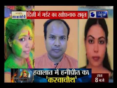 दिल्ली में मर्डर का खौफनाक सबूत | CCTV footage of murder in Delhi