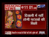 दिवाली पर Delhi-NCR में नहीं बिकेंगे पटाखे-SC | firecrackers sale banned on Diwali in Delhi-NCR:SC