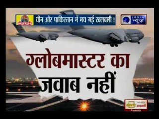 आसमान में हिंदुस्तान का पराक्रम | Power of IAF in the sky