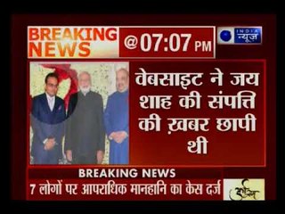 अमित शाह के बेटे ने 'द वायर' के संपादक समेत 7 लोगों के खिलाफ ठोका 100 करोड़ के मानहानि का दावा