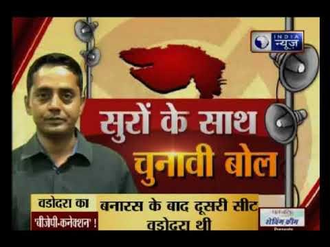 Gujarat Assembly Elections 2017: गुजरात के चुनावी रण में आदिवासी बीजेपी के साथ