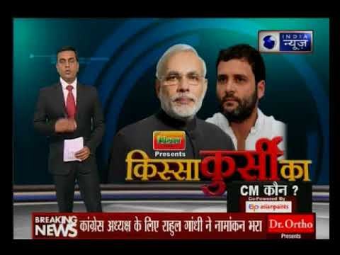 पीएम मोदी ने राहुल गांधी के कांग्रेस में अध्यक्ष पद नामांकन को औरंगजेब राज की शुरुआत कहा