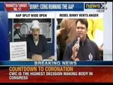 Aam Aadmi Party indulges in Only 'Mob Justice', and no 'Law and Order' - News X
