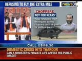 Narendra Modi denied by Indian Navy. 'Can't give choppers to Netas' - NewsX