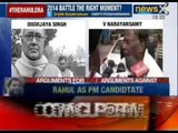 Rahul Gandhi all set to be Congress's Prime Ministerial candidate - NewsX