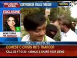 A new controversy on Twitter. Shashi Tharoor, Sunanda Pushkar and Mehr Tarar - NewsX