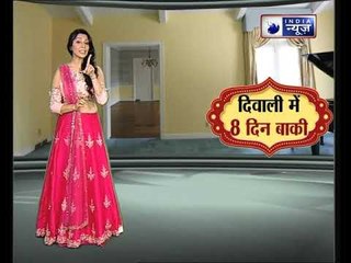 दिवाली पर विंड चाइम बदलेगी किस्मत How wind chimes can bring you luck Jai Madaan, Family Guru