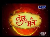 Aaj Ka Rashifal, आज का राशिफल: Guru Mantra by GD Vashist