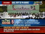 Latest Updates: Congress President Sonia Gandhi to address AICC meet shortly - NewsX