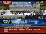 Latest Updates: AICC meet - Rahul Gandhi won't be the Prime Minister candidate for Congress - NewsX