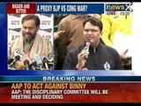 AAP vs AAP: Why did Vinod Kumar Binny go public without discussing his issues? - NewsX
