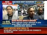 Mani Shankar Aiyar mocks Narendra Modi - NewsX