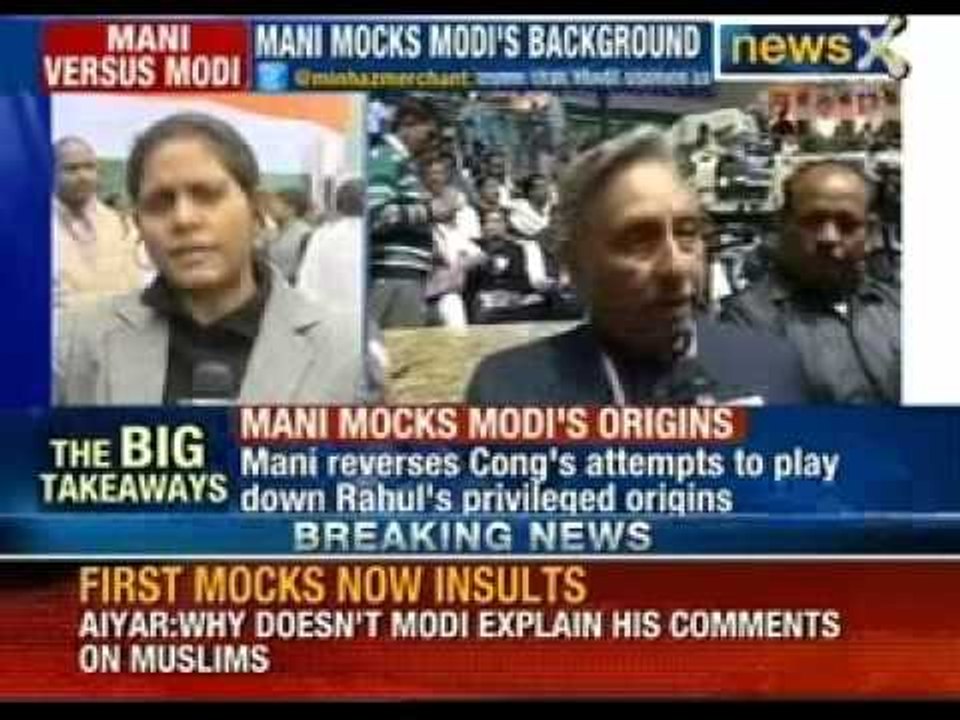 Mani Shankar Aiyar mocks Narendra Modi - NewsX