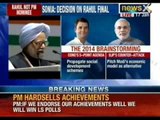 Breaking News: AICC meet; Manmohan Singh addresses AICC meet in capital - NewsX