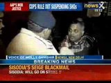 Aam Aadmi Pary defies law, wants mob justice. Police refuse to comply - NewsX