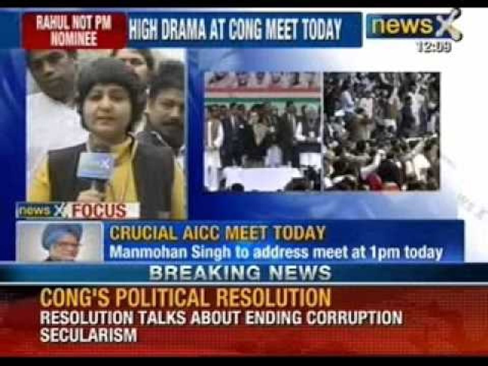Breaking News: AICC meet - Resolution lauds Manmohan Singh for his 10 year tenure - NewsX