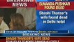 Sunanda Pushkar Tharoor wife of Shashi Tharoor commits suicide - NewsX