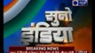 बिहार को मिला पीएम मोदी का दिवाली गिफ्ट | PM Modi's gives Diwali gift to Bihar
