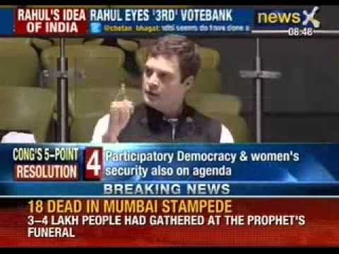 Rahul Gandhi sets fiery pitch for 2014 Lok Sabha Elections - NewsX