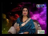 16 अक्टूबर, 2017 का राशिफल, Aaj Ka Rashifal: 16 October, 2017 Horoscope GD Vashist Guru Mantra