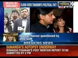 Latest News: Sunanda Pushkar Tharoor death; a team of 3 doctors conducting Sunanda's autopsy - NewsX