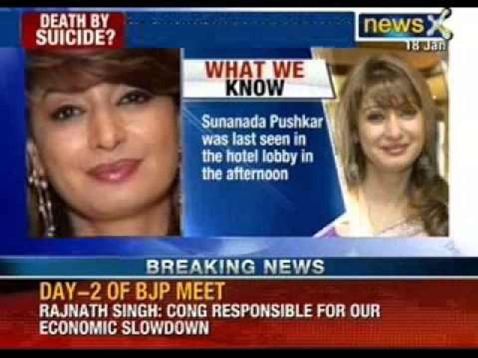 Union Minister Shashi Tharoor rushed to AIIMS with chest pain but later discharged - NewsX