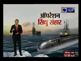 समंदर की गहराई से सबसे जांबाज़ रिपोर्टिंग । Most adventurous reporting from the depths of ocean