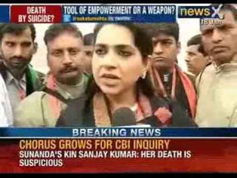 Subramanian Swamy alleges conspiracy in Sunanda Pushkar's death - NewsX