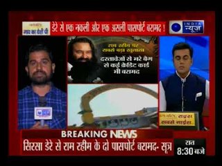 नकली पासपोर्ट रखता था राम रहीम, डेरे से दो पासपोर्ट बरामद !