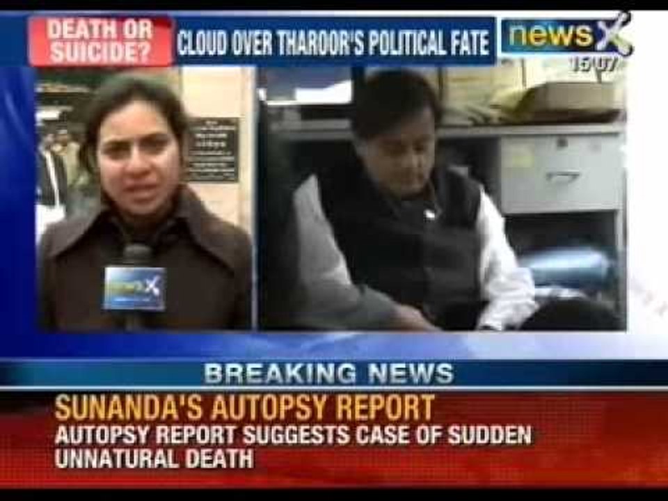 Sunanda Pushkar Tharoor found dead: Body reaches Shashi Tharoor's residence in Lodhi estate - NewsX