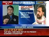 AAP question Binny's agenda: AAP serves a show cause notice to Vinod Kumar Binny - NewsX