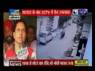 RSS नेता के मर्डर का सबसे बड़ा सबूत । Biggest proof of RSS leader's murder