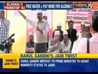 Get free water, but pay more for Liquor. Aam Aadmi Party considering increase in taxes.