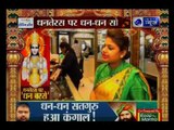 धनतेरस पर स्वर्ण खरीदारी । Gold shopping on Dhanteras