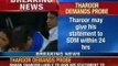 Now Shashi Tharoor demands CBI probe in mysterious Sunanda Pushkar's death - News X