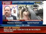 Breaking News: Government by 'Dharna'; BJP slams AAP leader Somnath Bharti - NewsX